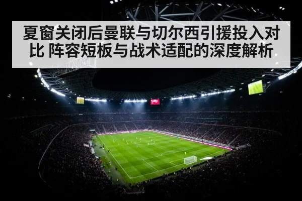 football stadium night floodlights