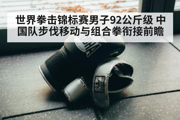 boxing training gloves