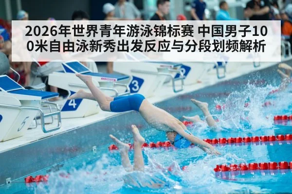 swimmer diving start pool